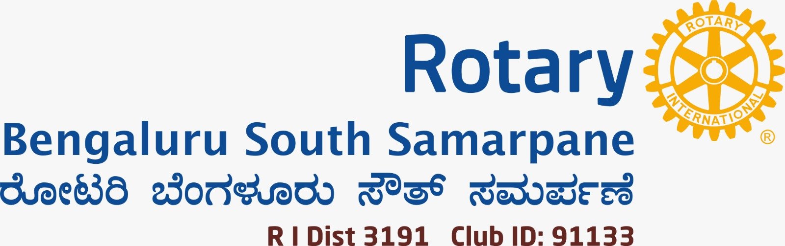 Rotary Bengaluru South Samarpane logo